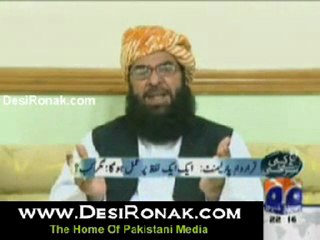 Aaj Kamran Khan Kay Sath 7th June 2011 Part 1