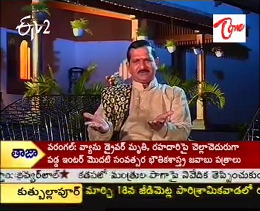 ETV2 Program  - Shrimad Ramayanam  - 03