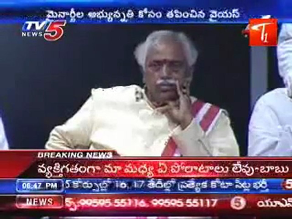 Megha Star speach about YSR