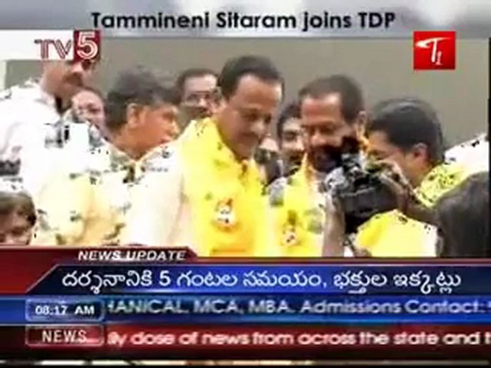 Tammineni Sitaram Joins TDP & Yerram Naidu avoids Meeting