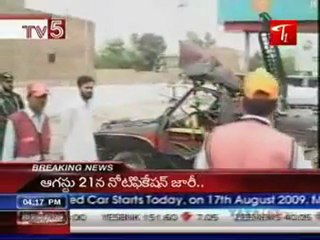 Car bomb blast in Pakistan