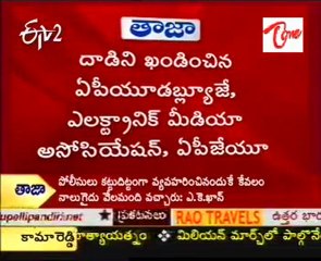 Police, media property set damaged at Tank Bund