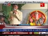 Chandra Babu Naidu Celebrate Vinayaka Chavithi Pooja at TDP Office