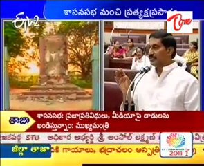 Kiran Kumar Reddy  -Tank Bund statues -  live speech at  AP Assembly -  01