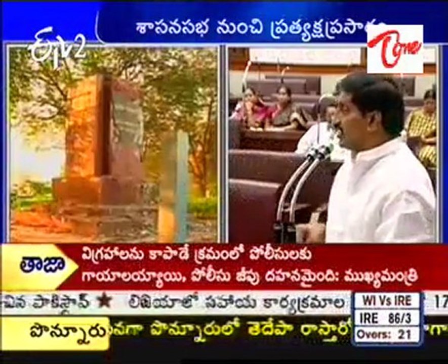 Kiran Kumar Reddy  -Tank Bund statues -   live speech at  AP Assembly  -  02