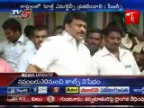 Announce Health Emergency Says PRP President Chiranjeevi