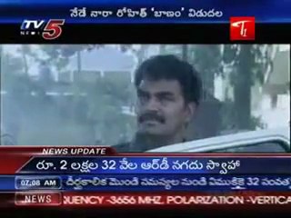 Nara Rohit's Banam movie release