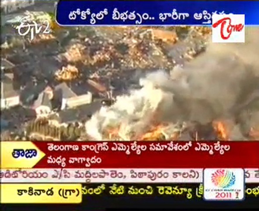 Major tsunami damage in Japan after 8.9 quake