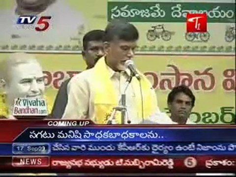 Rumblings in the TDP