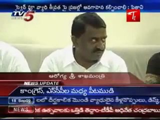 Create awareness on Swine Flu says Health Minister Pithani