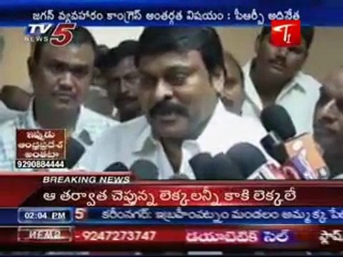 Chiru Says Rosaiah is a gentleman politician