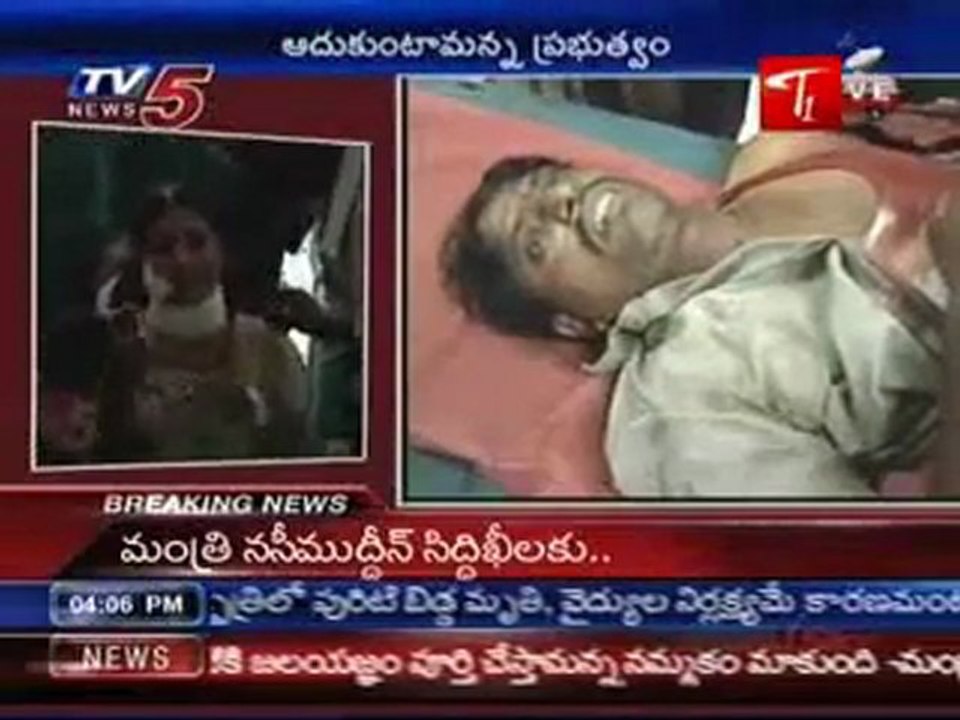 TV5 Exclusive : Anusha parents killed in attack