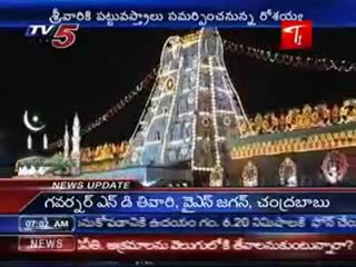 CM K Rosaiah to visit  Tirumala today