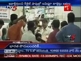 AP buying more Tamiflu tablets - its not a preventive