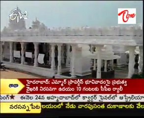 ETV2 Program -  Tirthayatra -  Koti Lingeshwara swamy Temple - 01