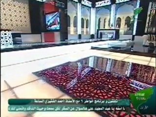 برنامج بينى وبينكم الجزء الثالث الحلقة الرابعة