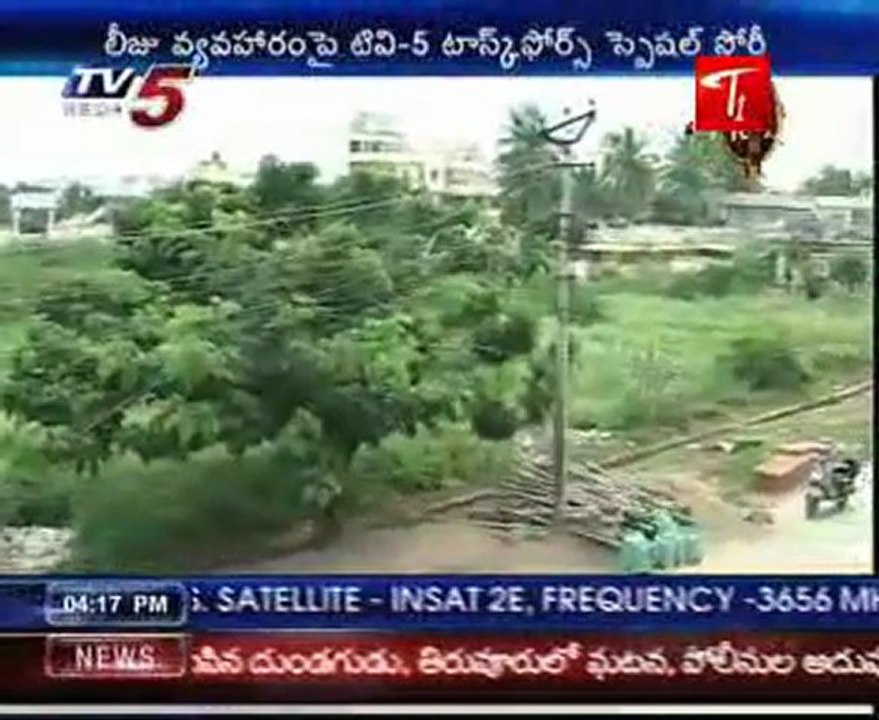 20 Crores land scam in BHEL