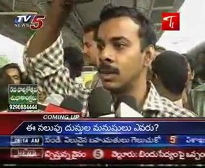 TV5 MetroNews @ 08AM 26th September 2009