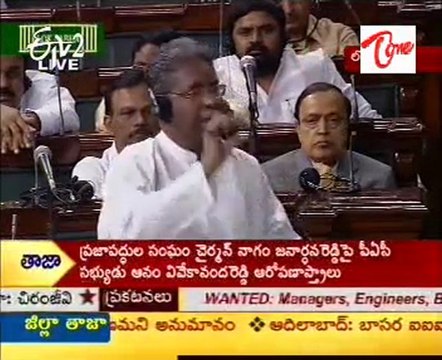 MP Kavuri Samba Siva Rao talking to Lok Sabha