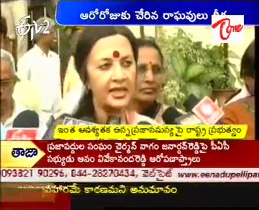 CPM leader Raghavulu continuing fast at hospital