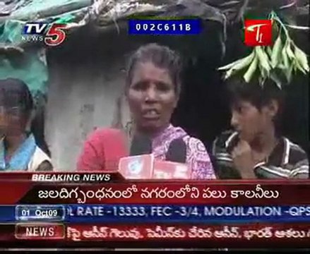 Heavy rains lash AP water enters into houses in low lying areas