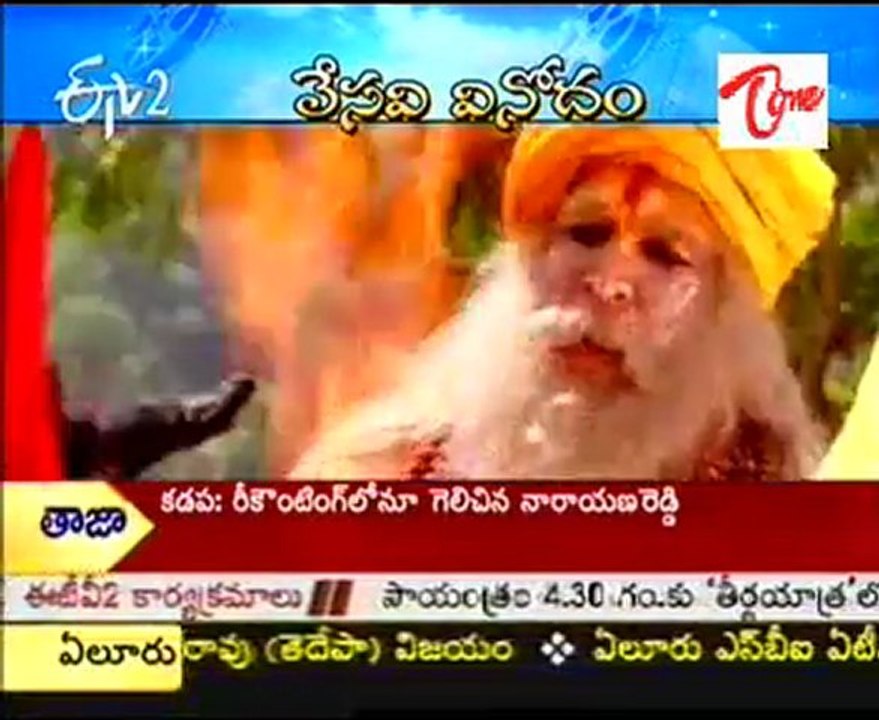 Jr  NTR's Shakthi release date confirmed