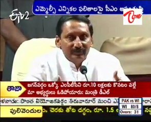 Cm kiran unhappy with mlc election results