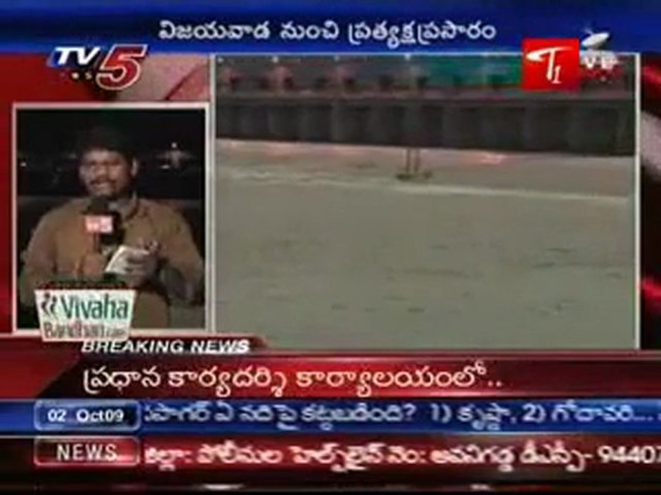 All Krishna gates open Prakasam barrage