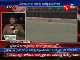 All Krishna gates open Prakasam barrage