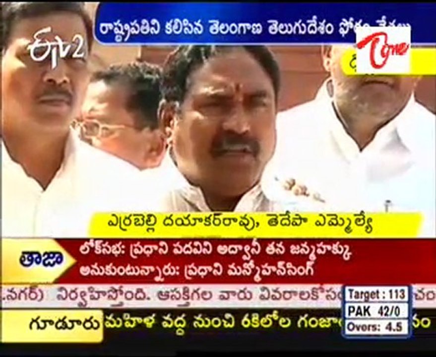 Nagam Janardhan Reddy Talking to Media - Telangana issue
