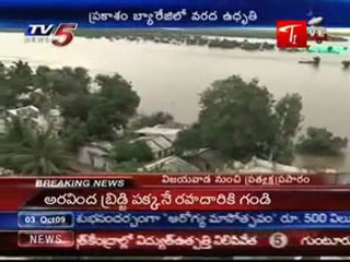 Flood Effected Present Situation In Vijayawada