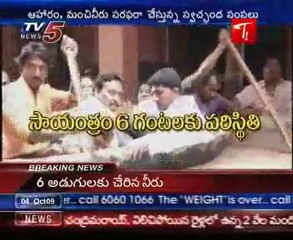 Kurnool district Flood Situation