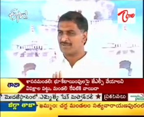 HarishRao Demand Telangana Bill in Parliament