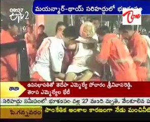 Over 25 killed in Myanmar quake Officials