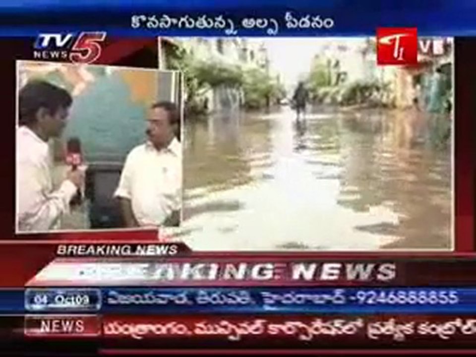 Heavy Rains for 24 hrs more Weather dept vizag says