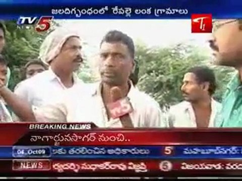 Flood Effected Present Situation In Guntur District Areas