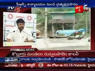 Chiranjeevi press meet about Flood situation - Live Telecast