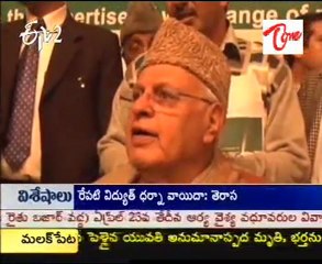 Pakistan PM accepts India's cricket match invitation