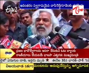 Former maoist TRS leader Sambasivudu killed  TRS leader