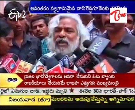 Former maoist TRS leader Sambasivudu killed TRS leader