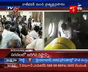 PM agrees AP flood is a national calamity, announces Rs 1,00