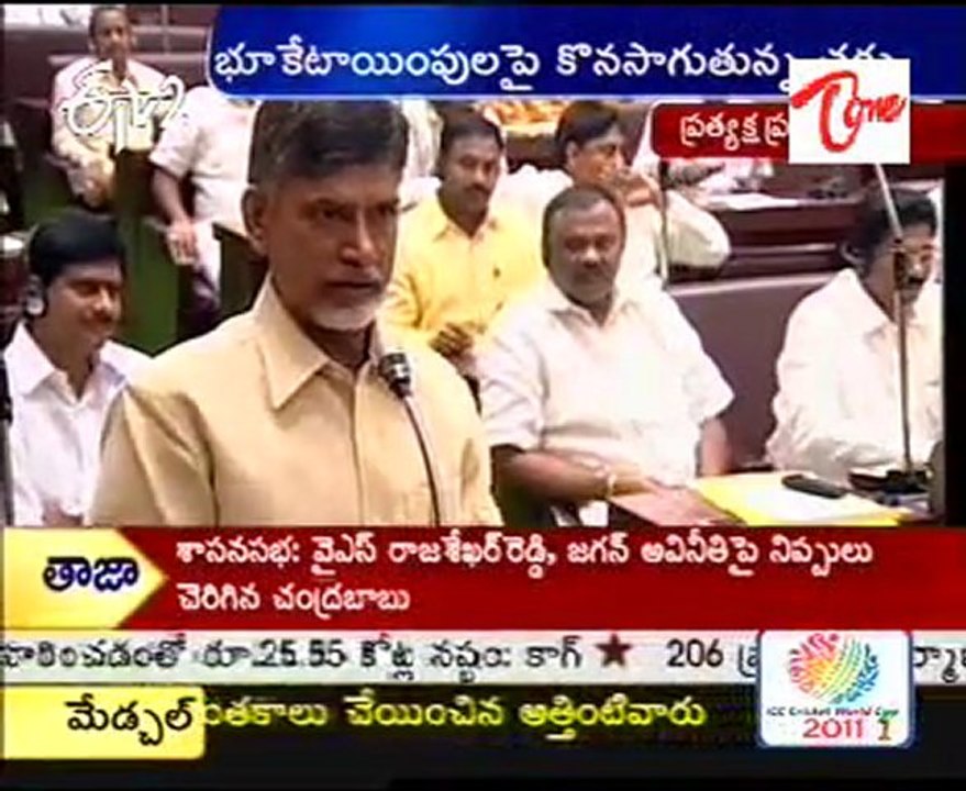 TDP lands in Deep Trouble - 02