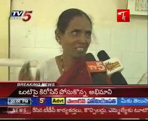 Palamuru district agriculture officer suicide attempt