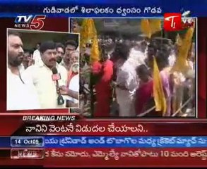 Kodali Nani arrested in Gudiwada