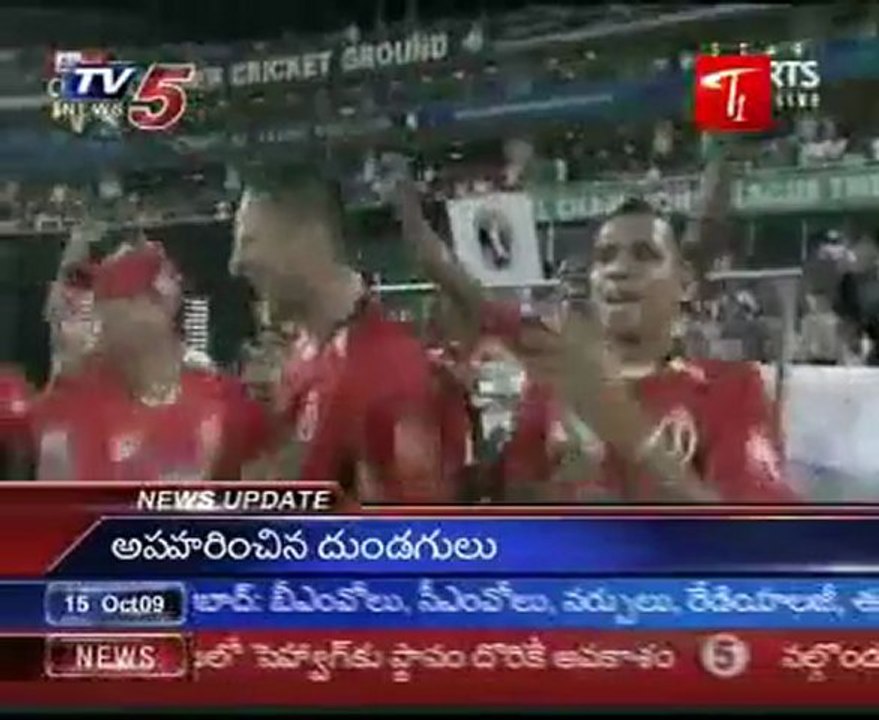 DC lose to Trinidad and Tobago fail to qualify for Super Eig