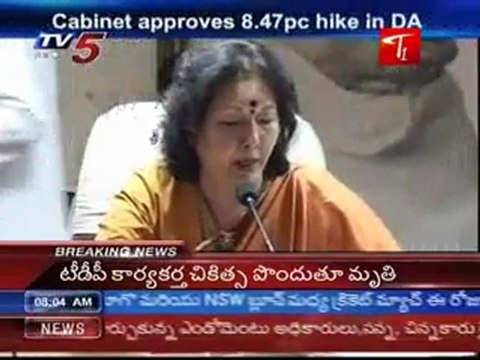 Minister Geetareddy Announces Rehabilitation scheme for Flood Victims