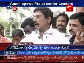 Cong Leader Anam Spews fire at Senior Leaders