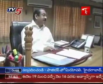 TV5 News Rajakeeya Bhetalam on Rosaiah govt.