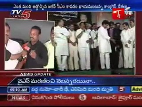 Jagan Well be CM Grater Visakha region MLAs Demanding