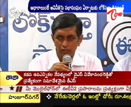 Jayaprakash Narayan talking to media